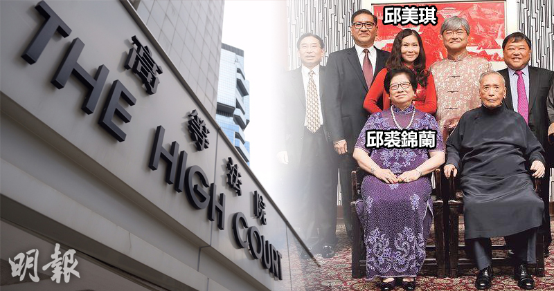 裘锦兰：嫁姐夫独吞13亿遗产，百亿家族独女欠债除夕夜状告继母