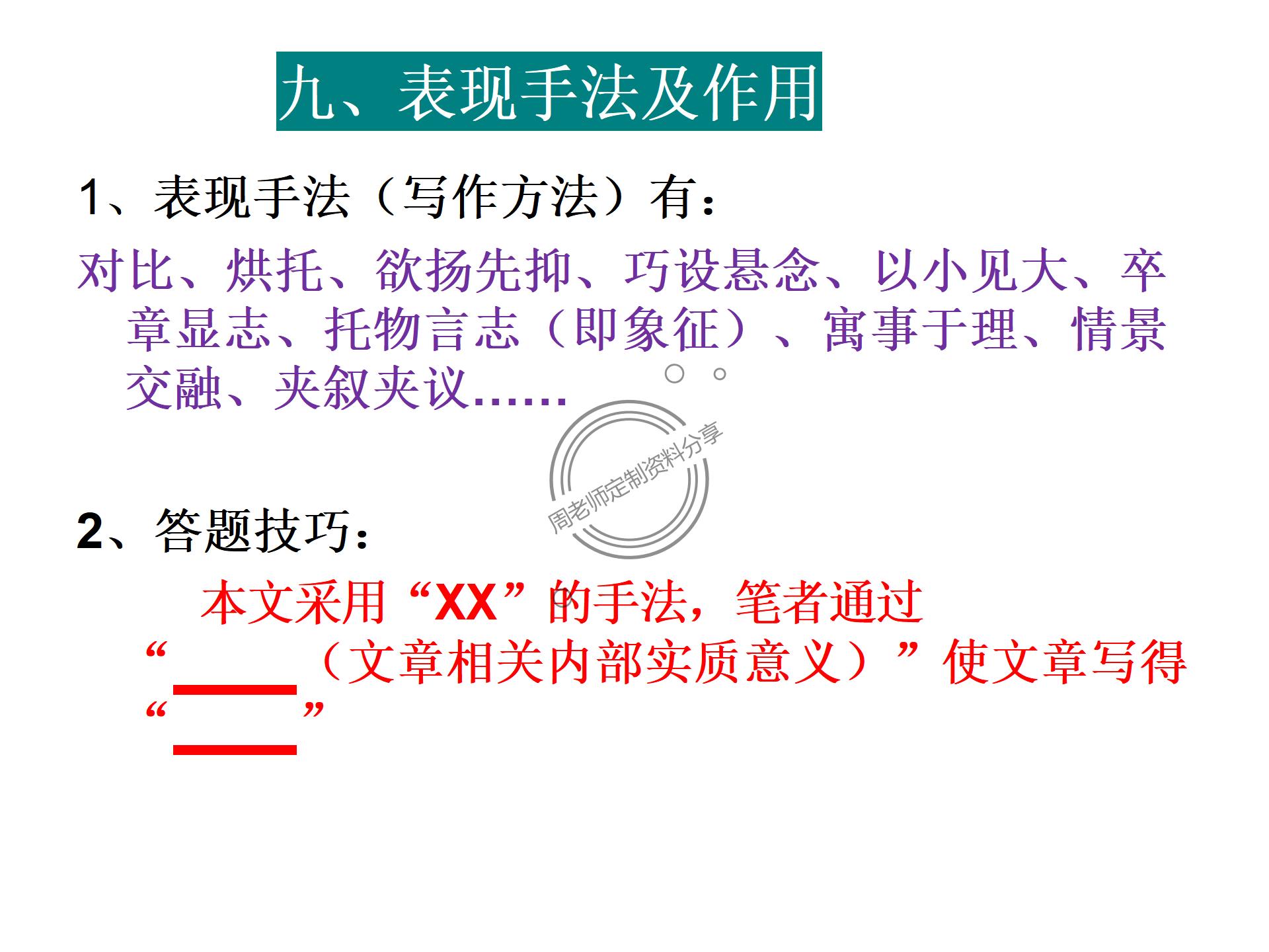 小学英语阅读理解题方法技巧,小学英语阅读题解题口诀