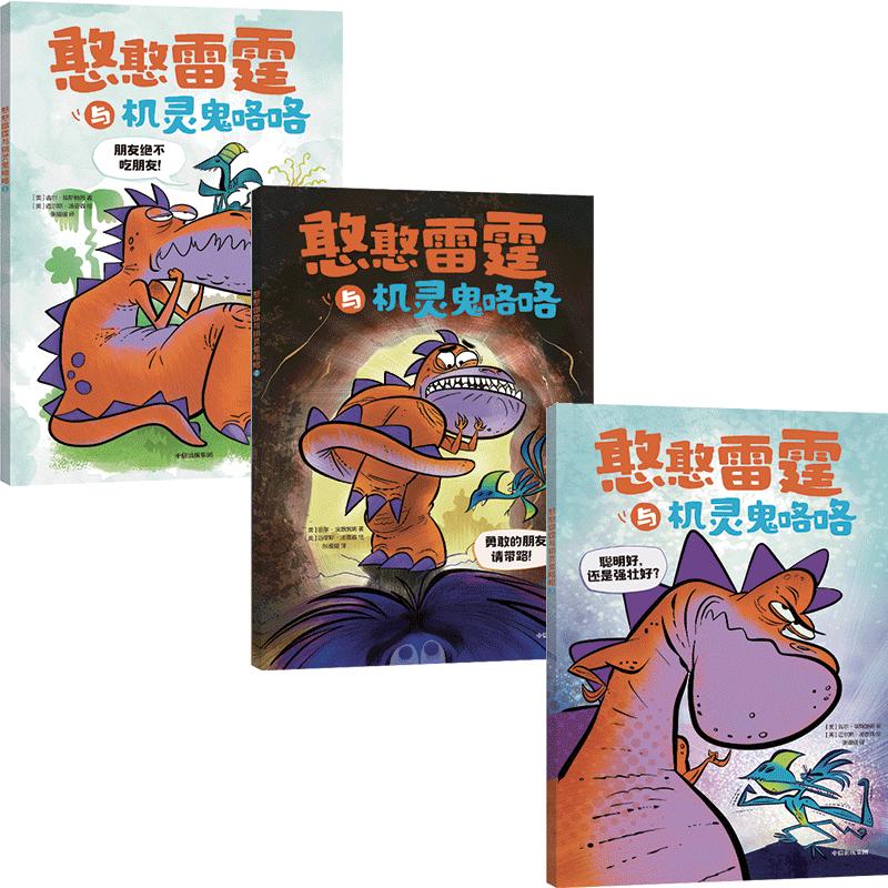 这是什么神仙快乐！让孩子们笑得横七竖八，咯咯咯不停