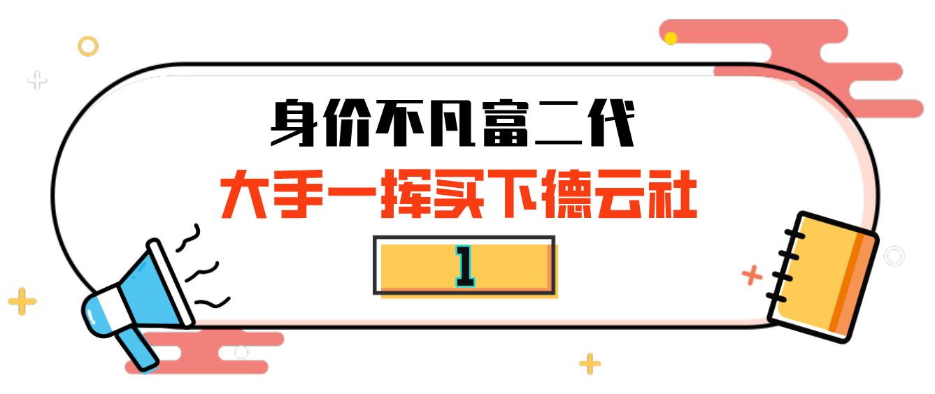 何超莲和尚九熙是不是发小,何超莲尚九熙关系