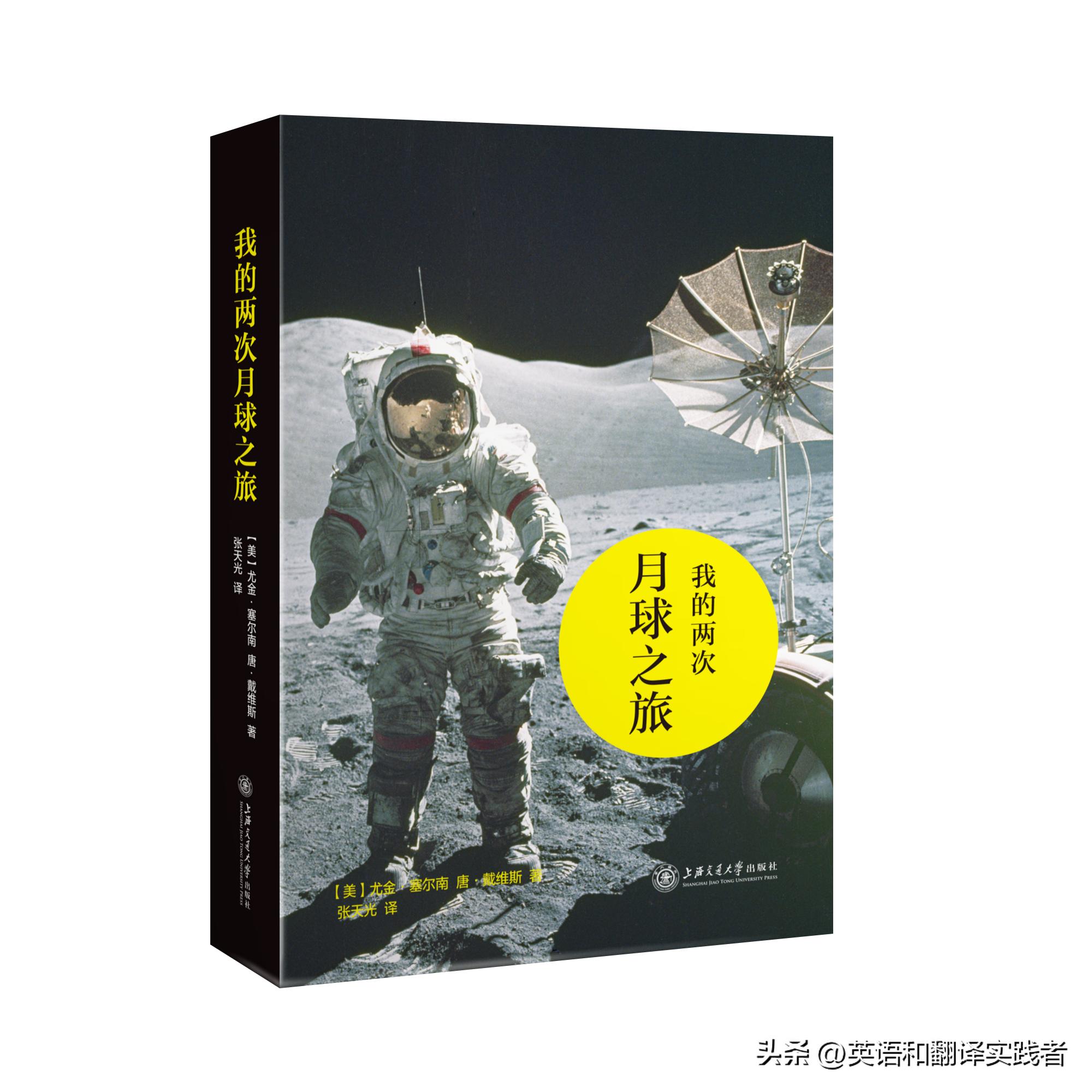 英译汉翻译技巧和赏析,英汉散文的翻译技巧对比分析