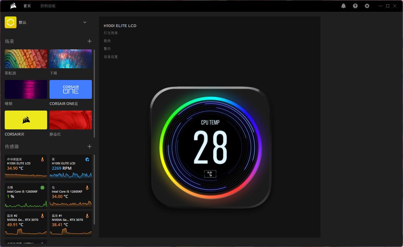 618恰逢显卡价格回落，聊一聊我的台式机升级清单