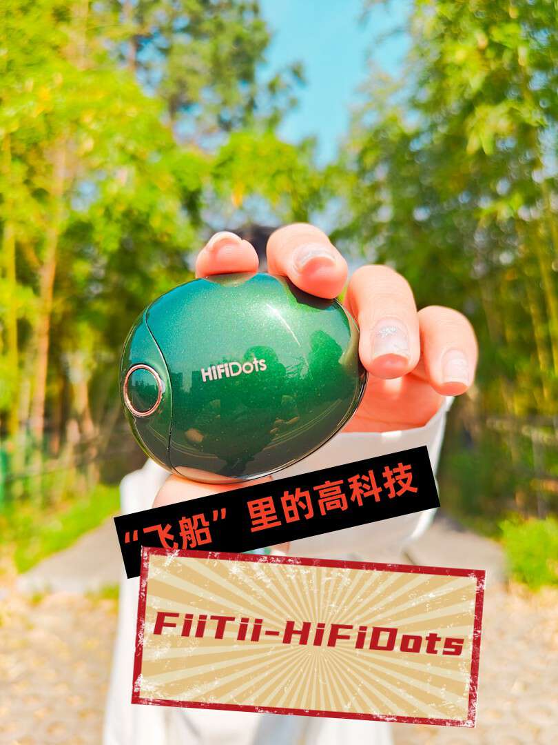 飞船高科技,飞船上的高科技