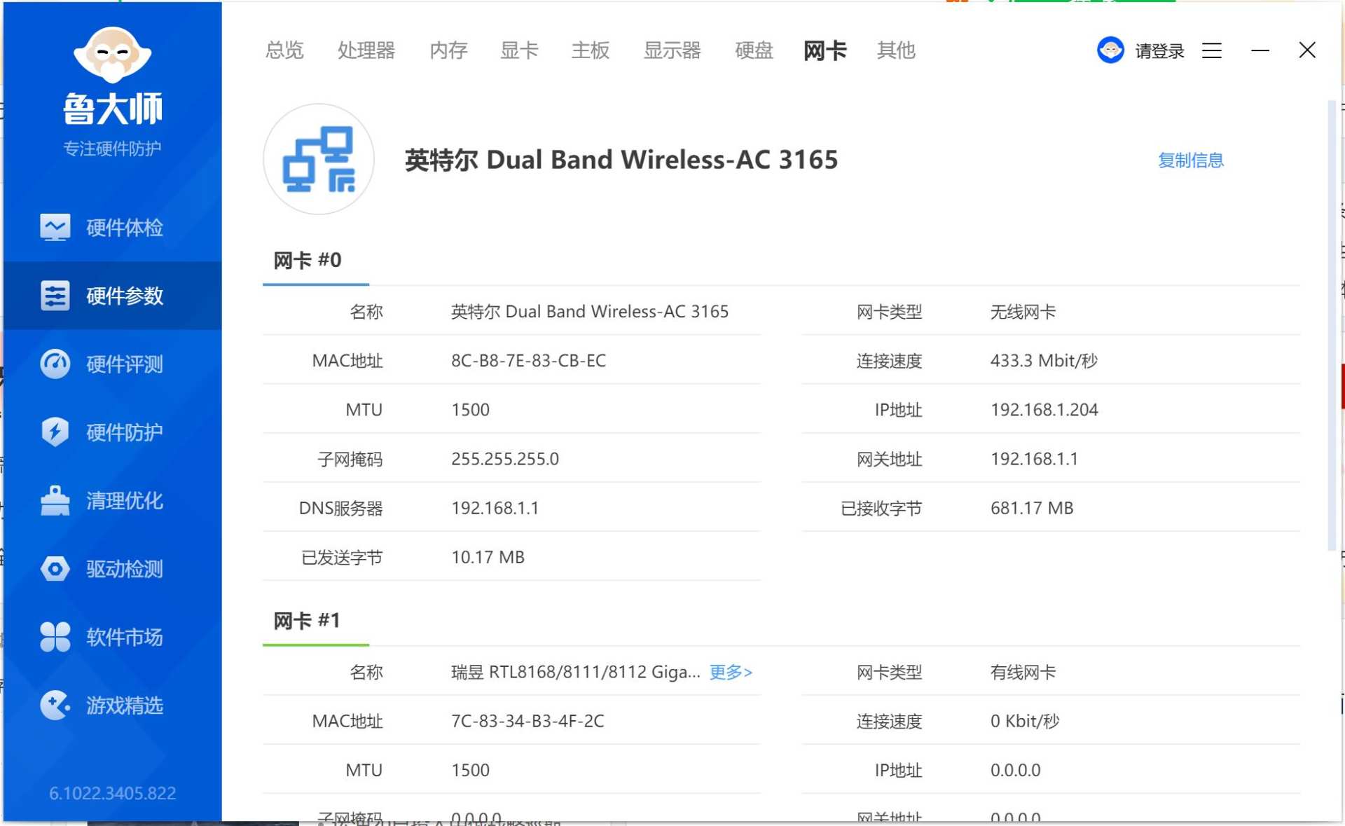 目前最好的迷你电脑,迷你电脑的缺点