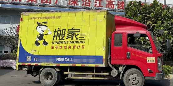 深圳搬家公司搬家一般怎么收费,深圳搬家公司收费价目表