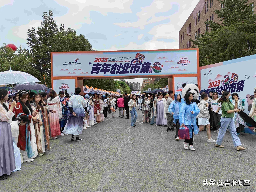 有颜值有内涵，创意满满！青年创业市集火爆“开市”