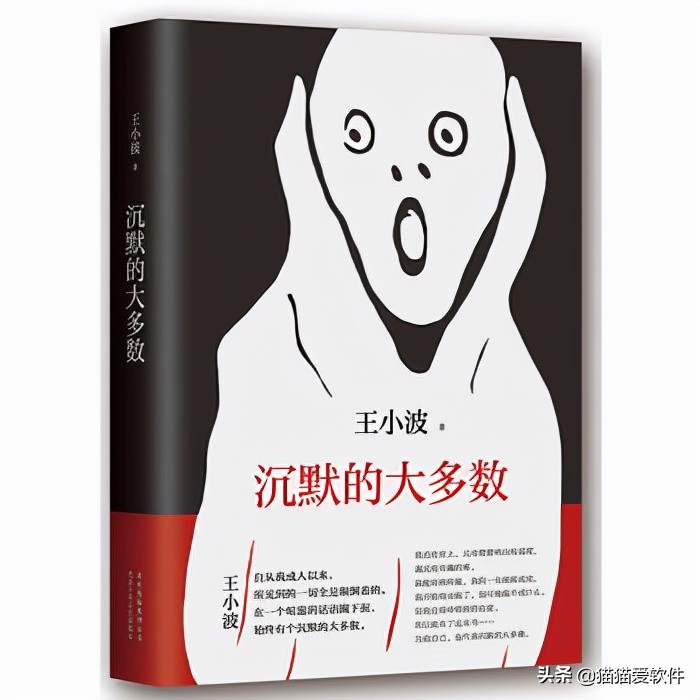 推荐书单帮你梳理人生的5本好书,6岁孩子早读必读书单