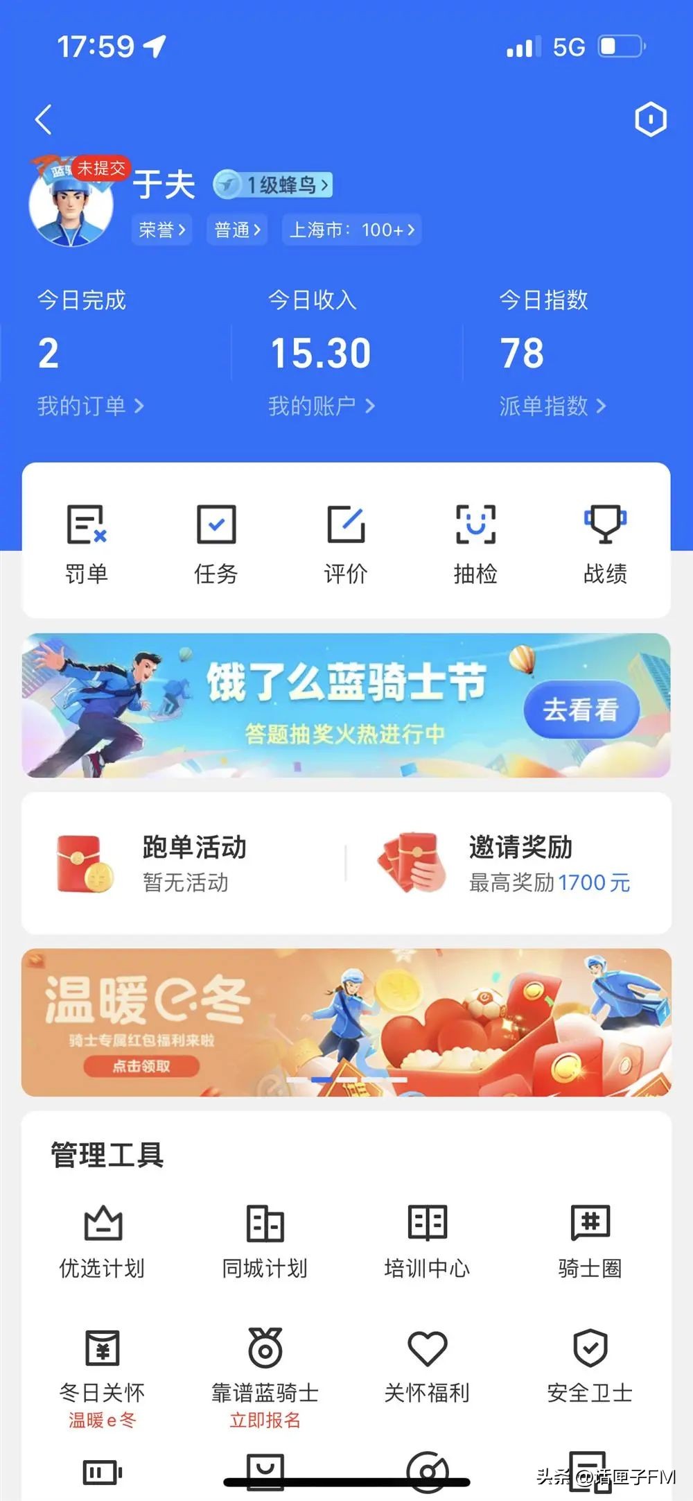 上海急招蔬菜配送司机,上海市招配送司机靠谱嘛