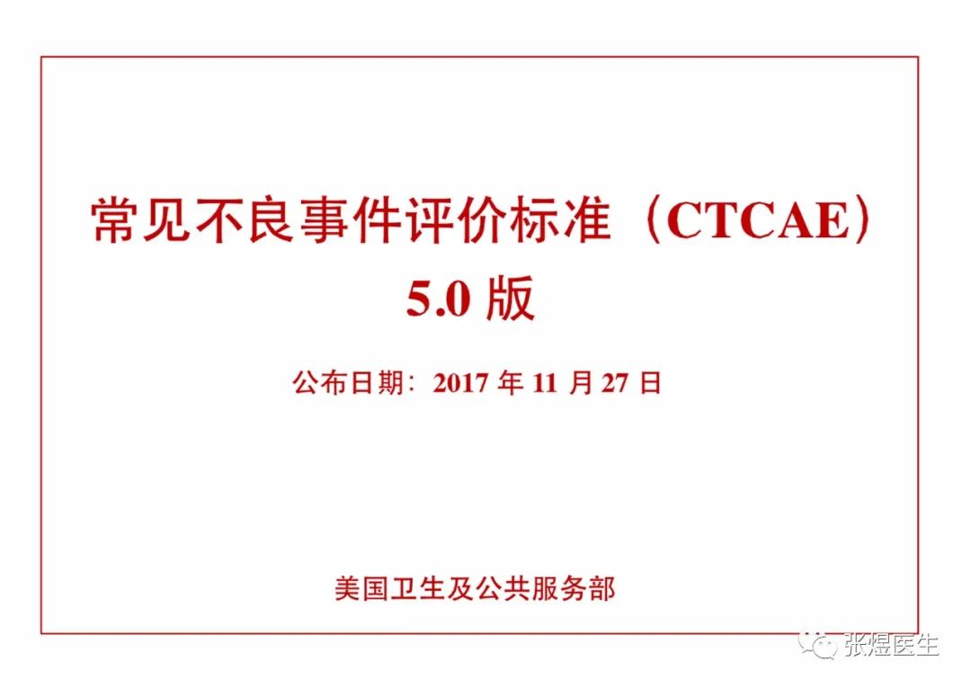 如何看白细胞化验结果,血常规怎样判断化疗有效