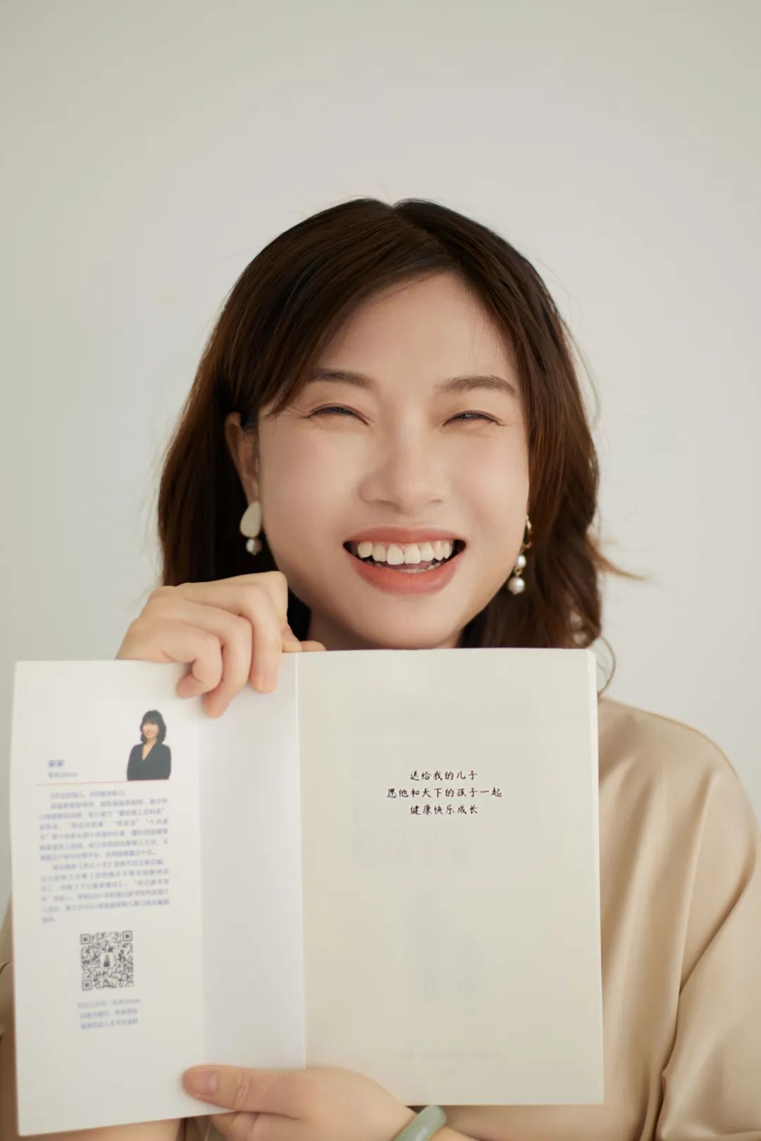 7小时售罄,一个焦虑的全职妈妈,如何靠新书逆袭?