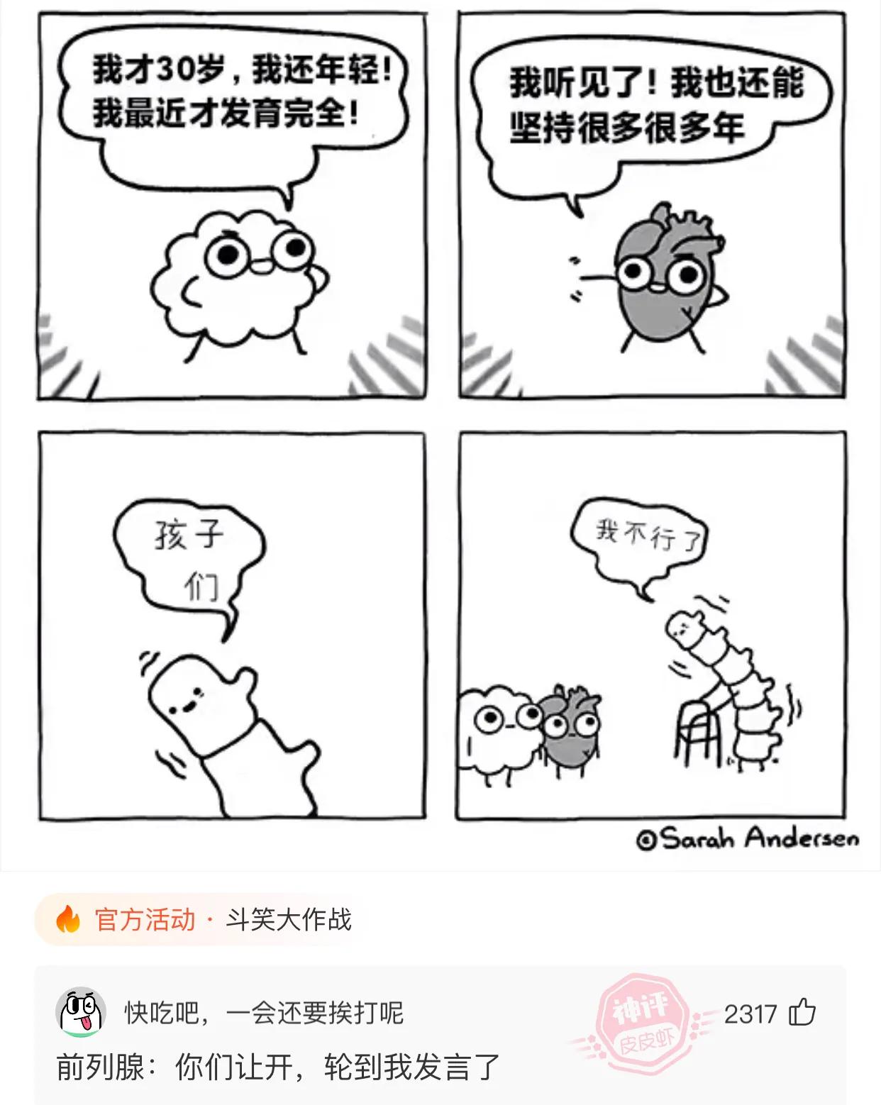 住酒店时显示已经在其他酒店入住,住酒店发现是自己几年前婚房