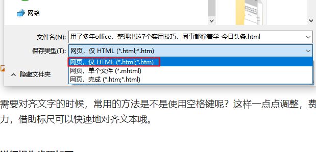 电脑必备实用工具,一些实用的电脑工具分享给你