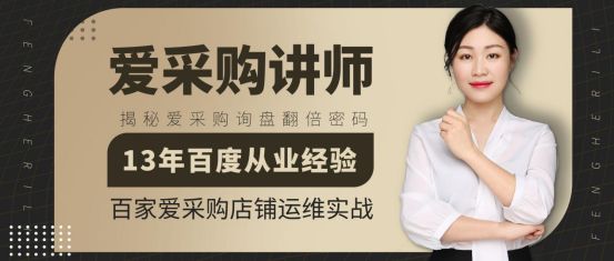 爱采购无效属性怎么解决,爱采购含无效属性