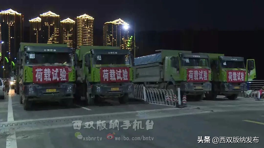 景洪市黎明大桥最新状况,西双版纳黎明大桥通车时间