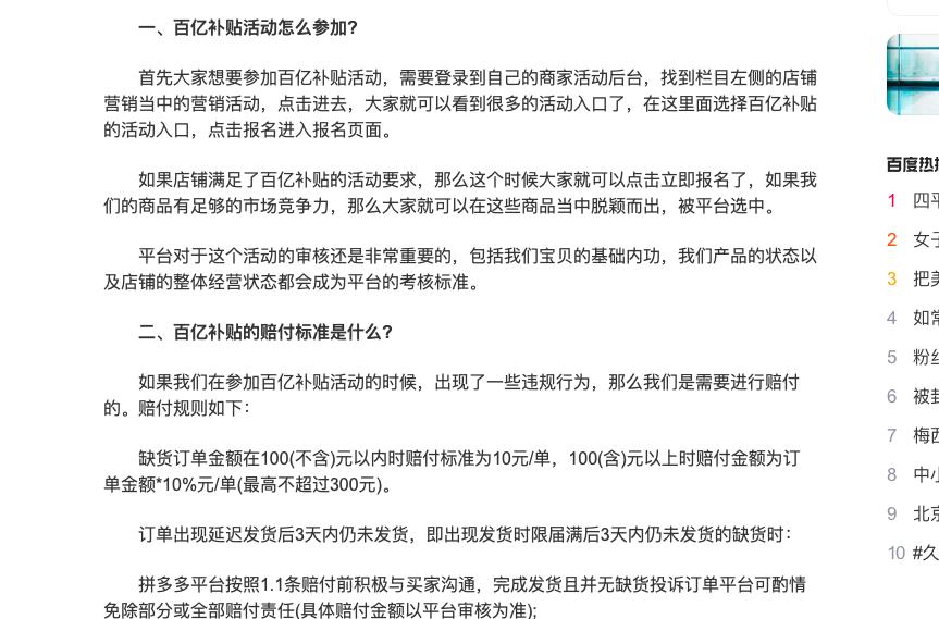 618拼多多苹果手机是真的吗,618拼多多上面买手机靠谱吗