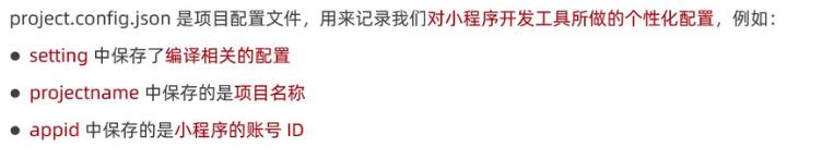 微信小程序ui组件库哪个好,微信小程序ui界面模板使用教程