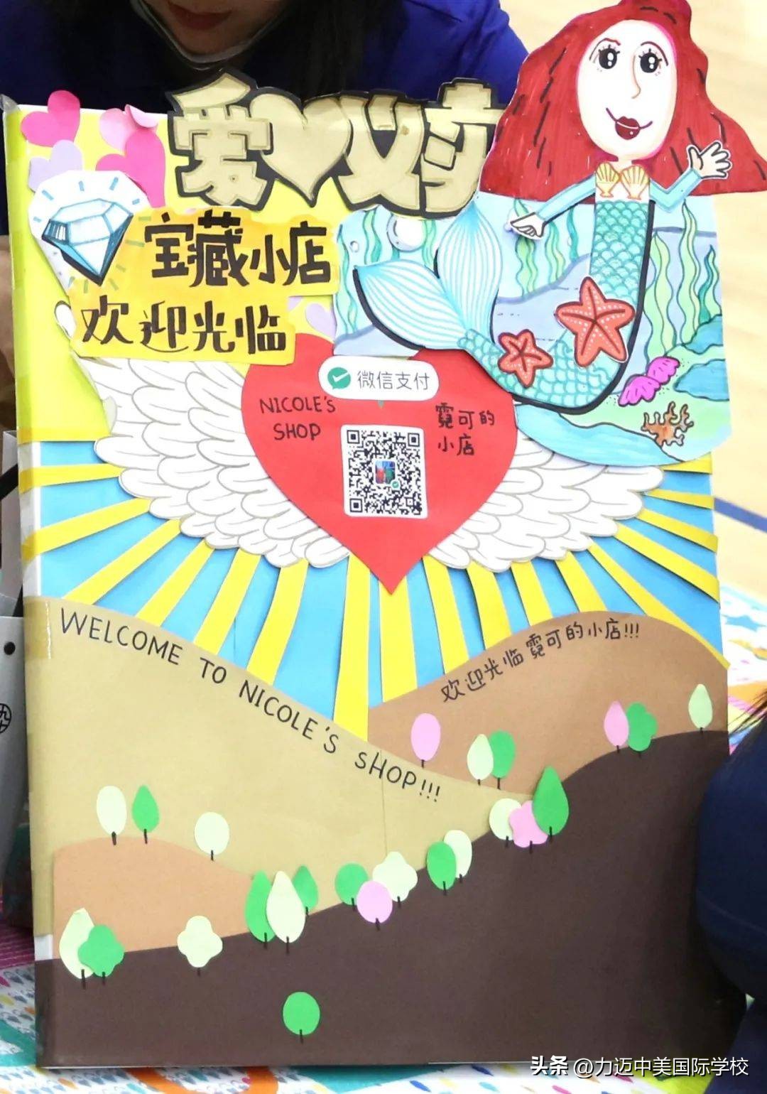 以爱之名公益活动,以爱为名公益义卖