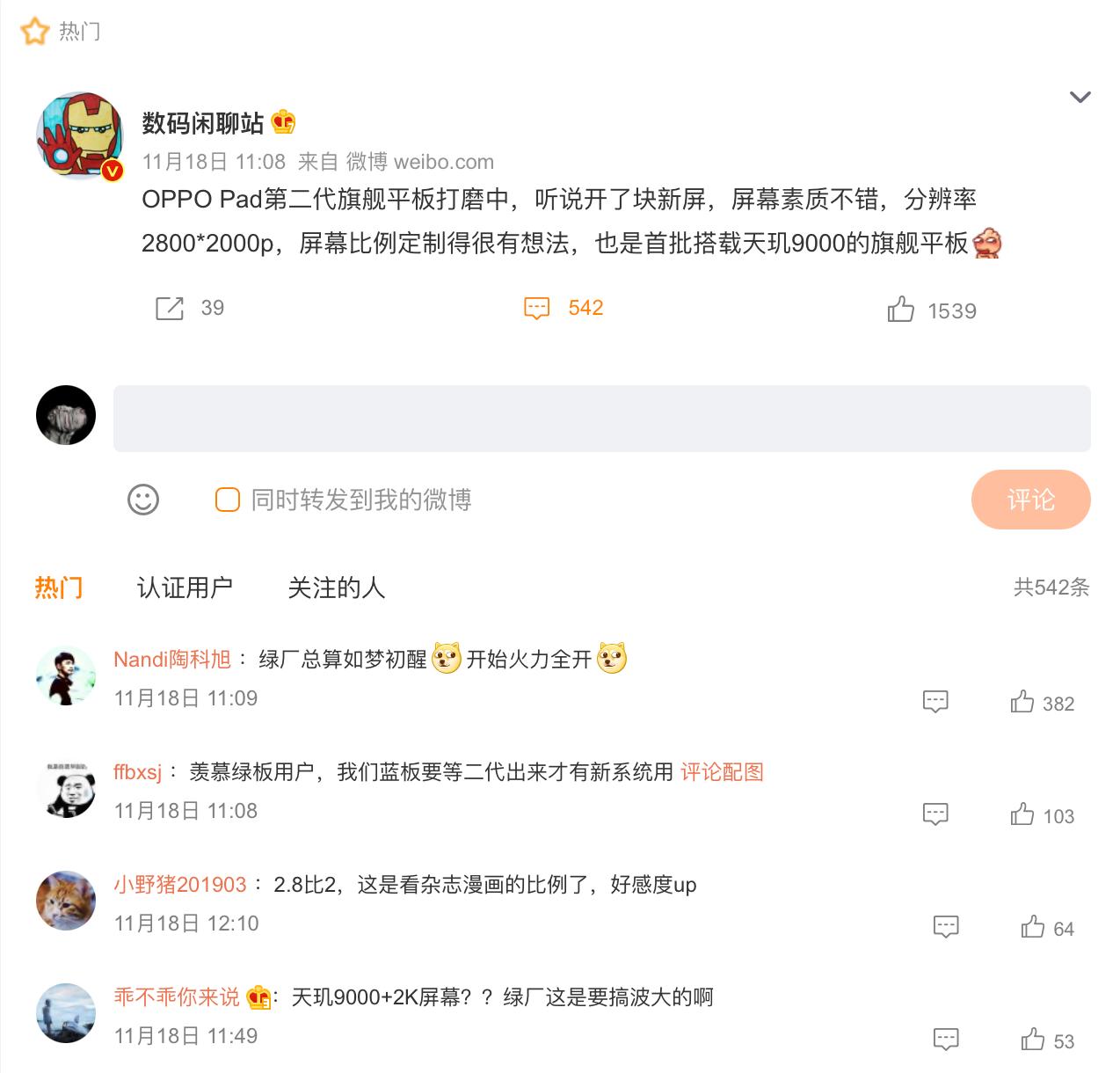 苹果ipad和安卓平板的优缺点,ipad9代和安卓其他平板对比