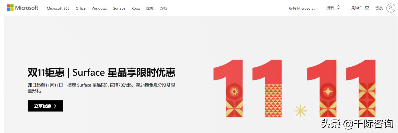 2021年云计算行业分析报告,2021-2022中国云计算行业研究报告