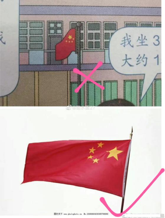 原来教科书的插画和现在的对比,童年这本书的创意插画