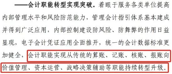 代理记账公司跑路的法律处罚,代理记账被判刑的案例