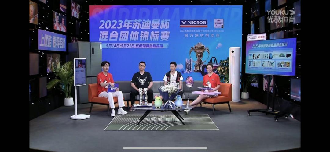 苏迪曼杯球迷疯狂庆祝,苏迪曼杯比赛直播优酷体育