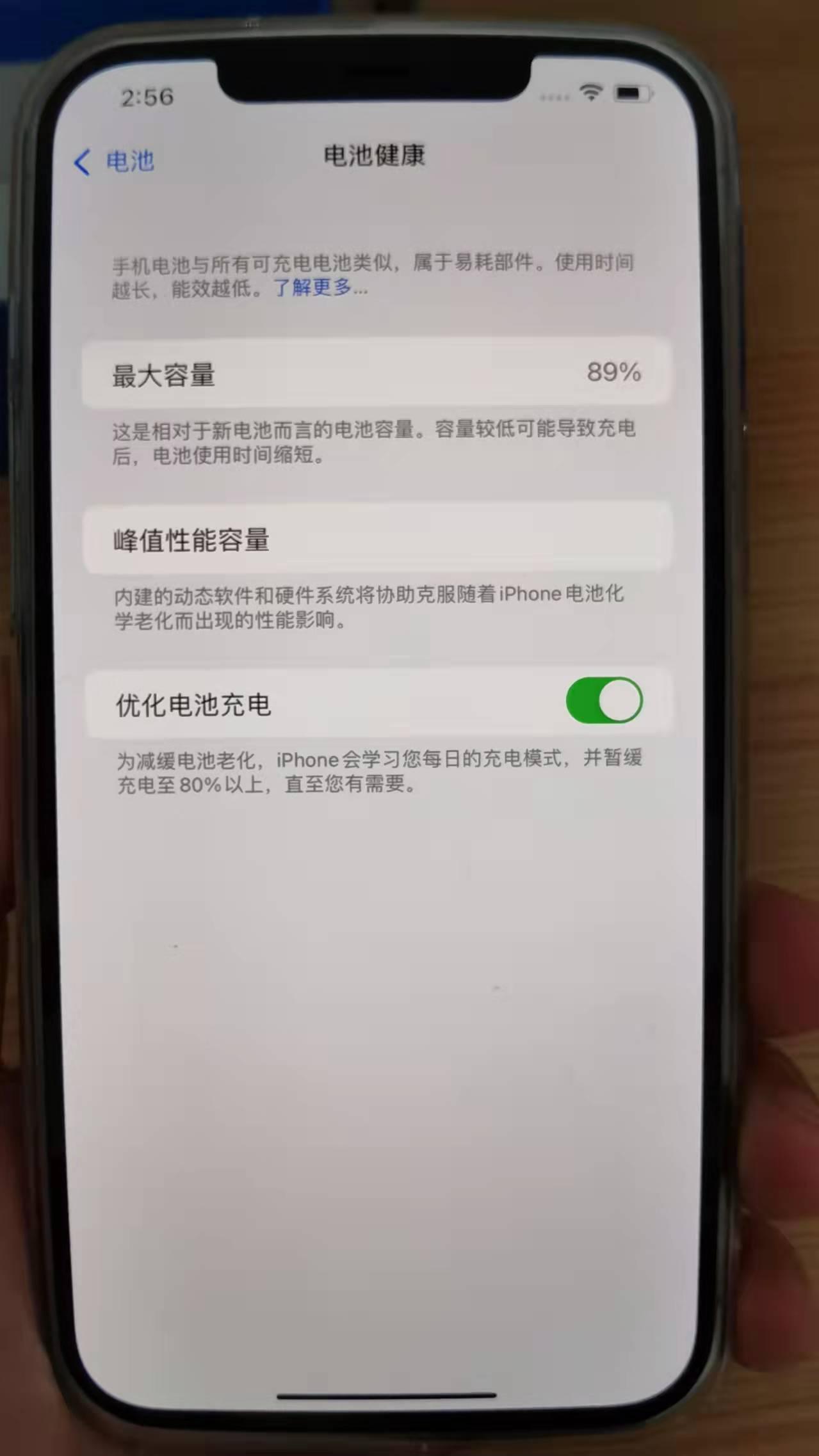 二手iphone划算还是新机划算,二手iphone值得购买的型号