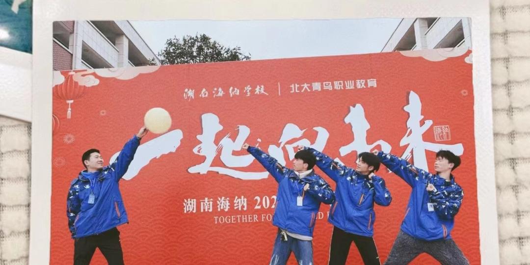 岳阳北大青鸟开学时间,北大青鸟岳阳放假通知