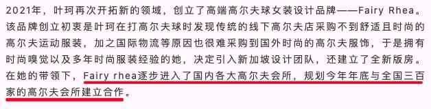 黄晓明离婚后另有新欢,黄晓明新欢是谁