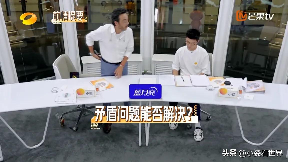 何炅解读职场,何炅说职场潜规则