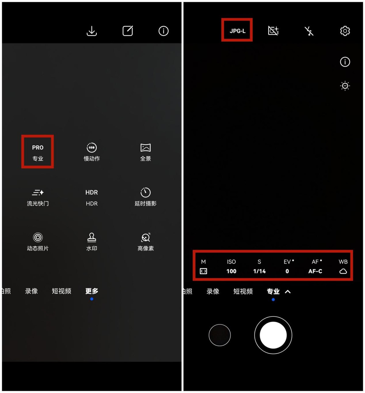 用华为手机拍照这些开关记得打开,用华为手机拍照的技巧课程