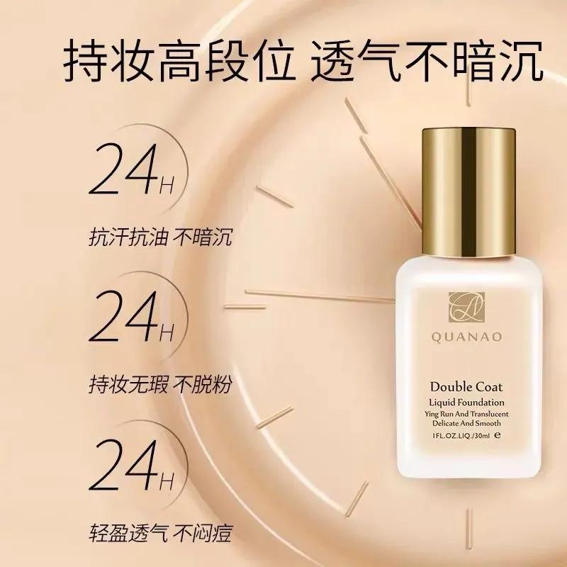 雅诗兰黛dw粉底液上妆方法,雅诗兰黛dw粉底液小样