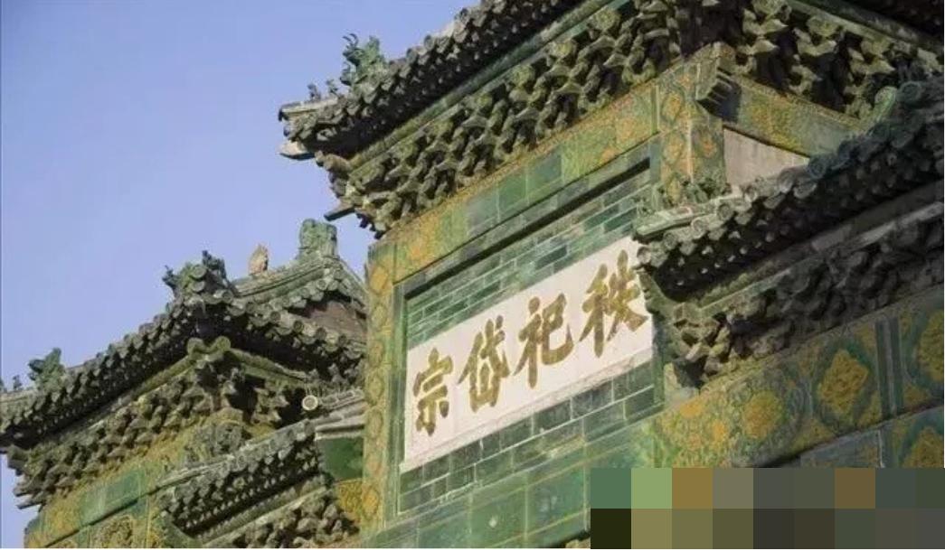 雍正泰陵三座石牌坊,清雍正泰陵全景图