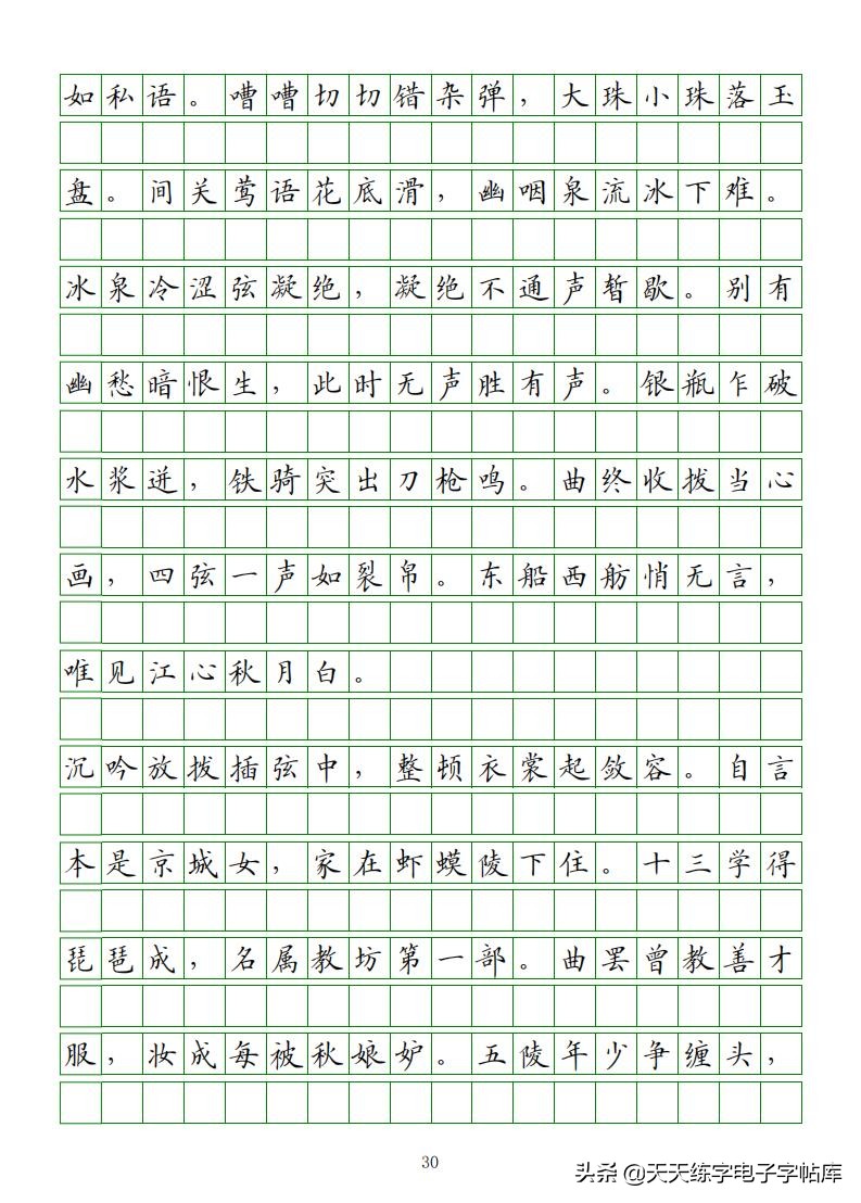 高考必背古诗文知识点梳理,高考语文必背古诗文填空题