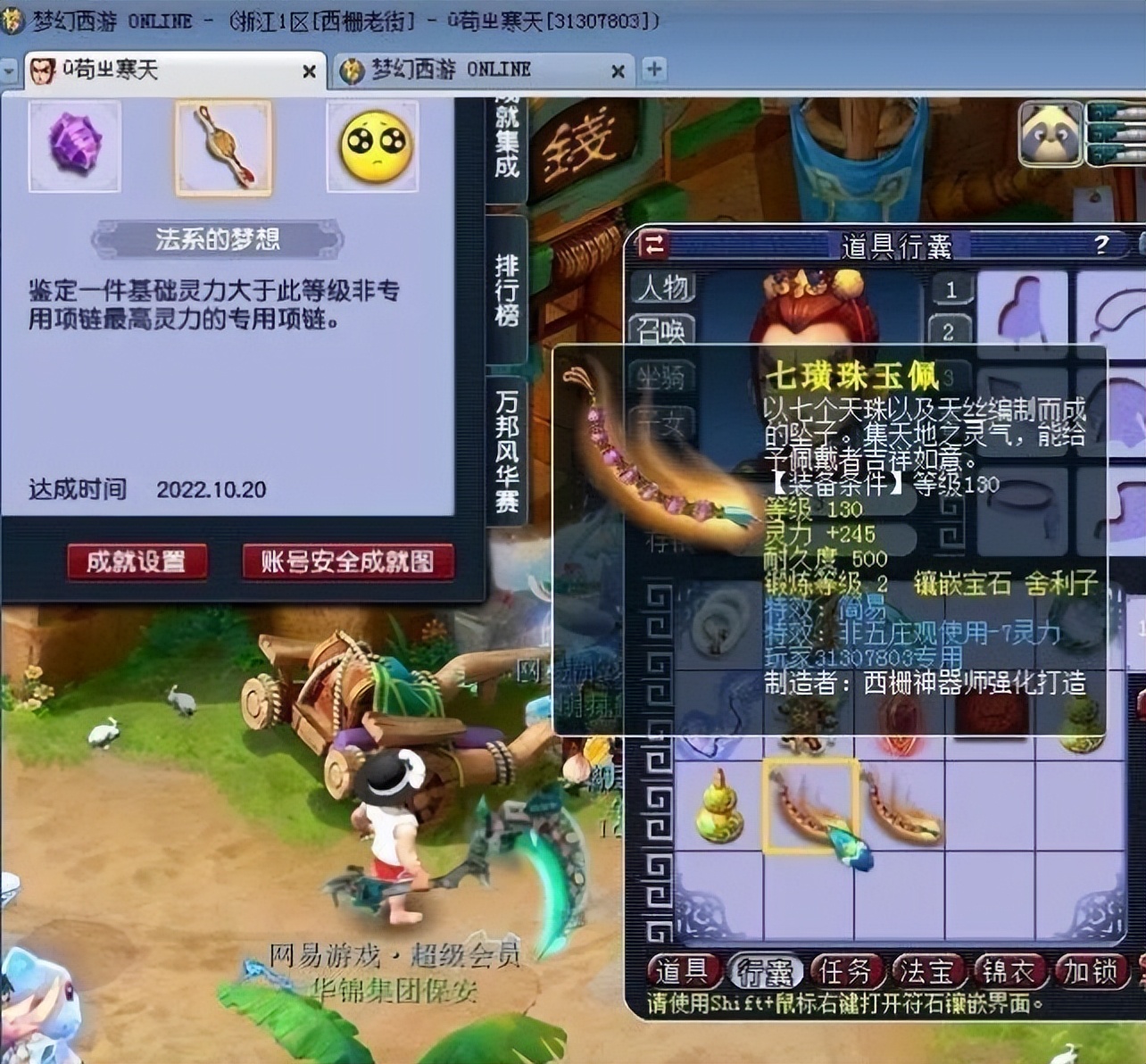 姊﹀够瑗挎父绗竴澶ч緳,姊﹀够瑗挎父119榫欓菠閫熷害澶氬皯鍙婃牸