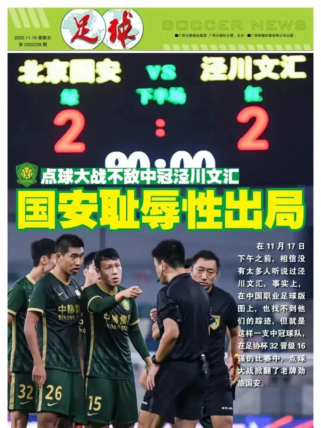 泾川文汇能赢下一轮比赛吗,泾川文汇胜了能拿多少奖金