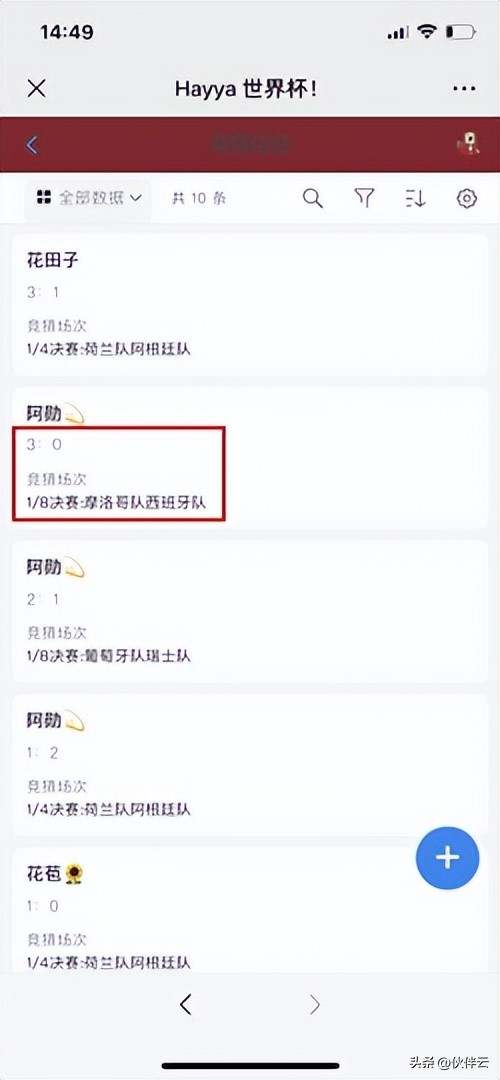 世界杯八强名单摩洛哥对葡萄牙,世界杯摩洛哥夺冠模拟晋级图预测