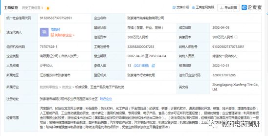 tom安全轮胎,tom防爆轮胎怎么样