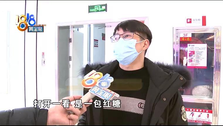 几万元手表,三十几万手表寄顺丰寄没了