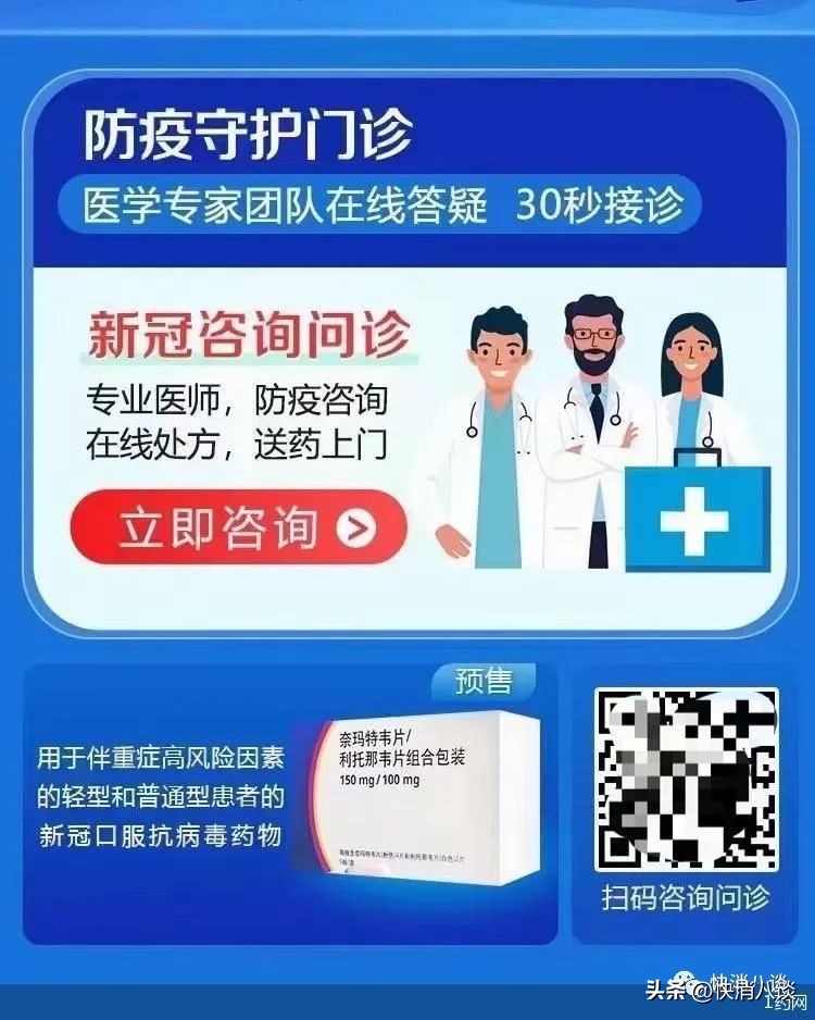 新冠药2300一盒是从美国进口的吗,目前全球最好的新冠口服药