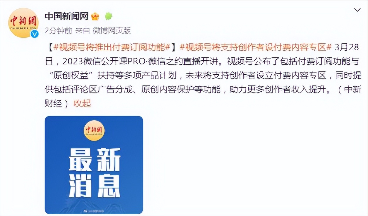 怎么利用微信盈利,如何利用微信盈利