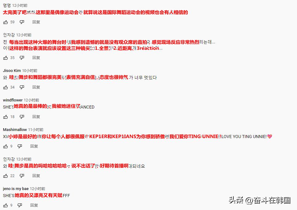 中国女子偶像运动会,中国女孩打败外国冠军