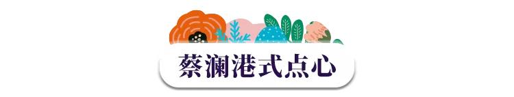 百联购物中心新作,百联购物季重磅来袭