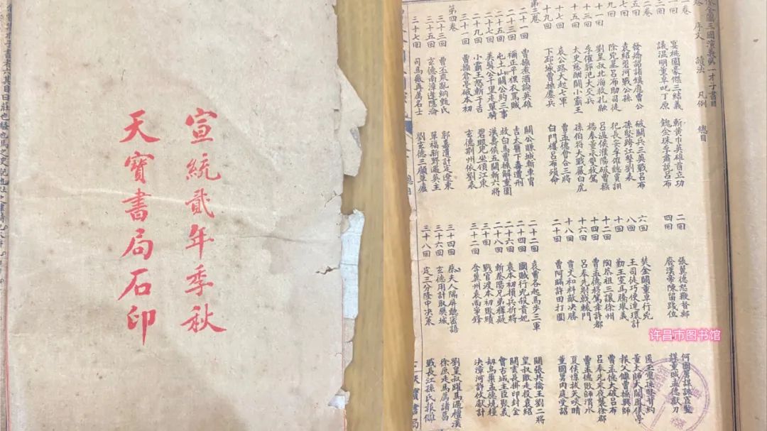 三国演义与三国文化,三国演义让三国历史火了