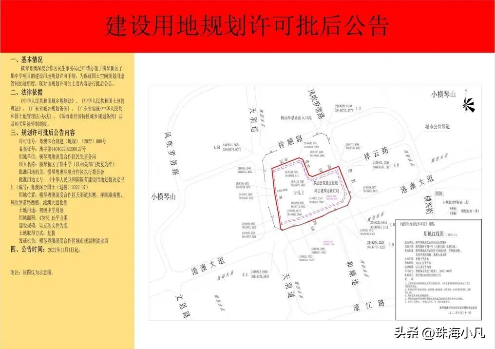 珠海大事最新,珠海市最新消息今天