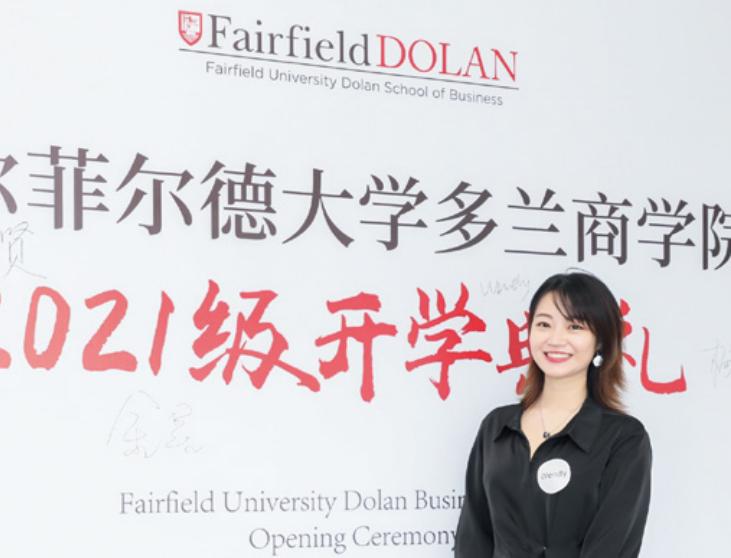 美国费尔菲尔德大学,费尔菲尔德大学