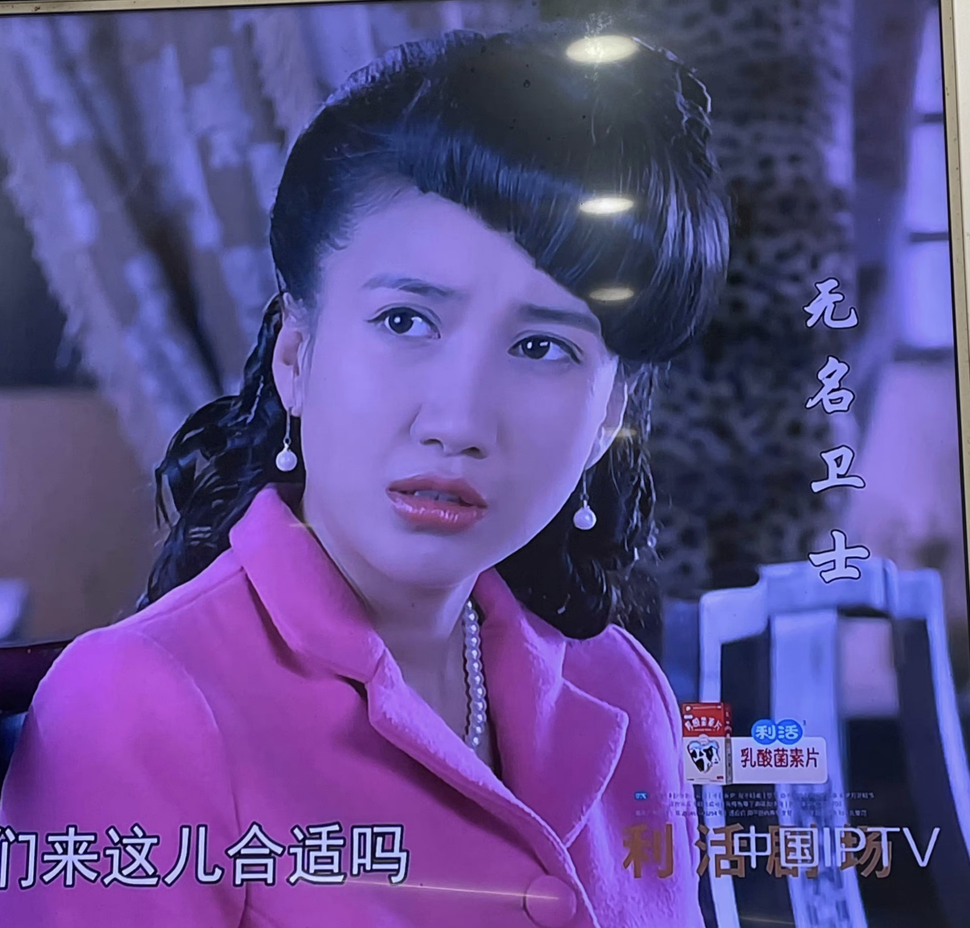 杨颖王楚然任敏霸屏,任敏新造型齐刘海