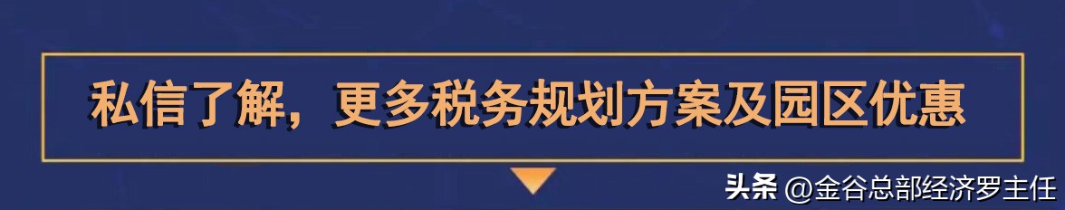 居间费税务扣除,公司收到居间费怎么交税款