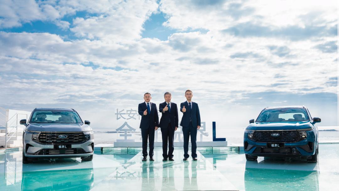 新一代福特锐界l被曝,长安福特锐界l新品发布会