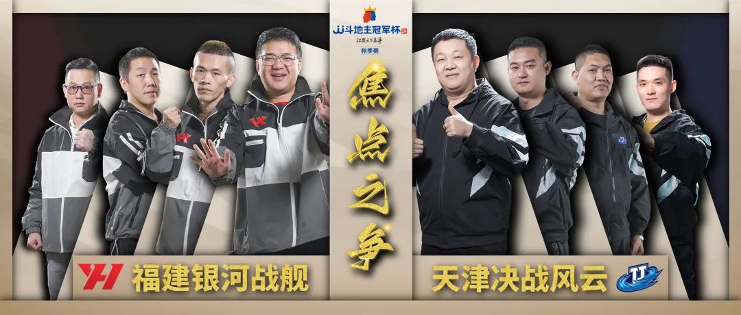 s4秋季赛福建银河战舰,s4秋季赛福建银河战舰赛程